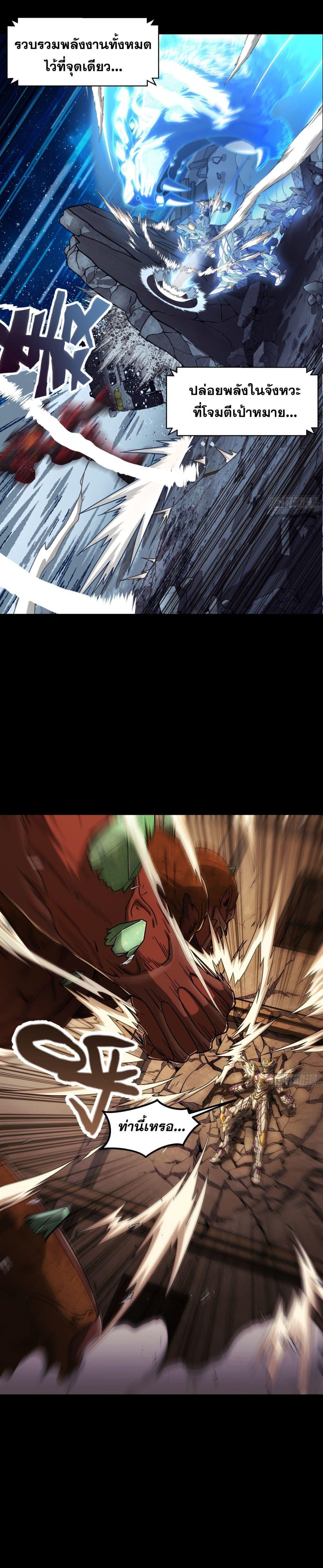 Manga-lc-com อ่านมังงะ อ่านการ์ตูน ออนไลน์ ฟรี Steel Covenant ตอนที่ 1 2 3 4 5 6 7 8 9 10 11 12 13 14 ฟรี ไม่มีโฆษณา Manga-lc - อ่าน มังงะ อ่าน การ์ตูน ออนไลน์ อ่านมังงะ ฟรี