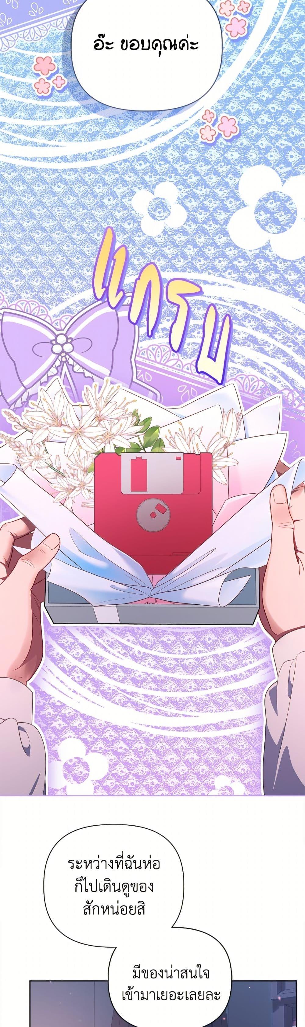 Manga-lc-com อ่านมังงะ อ่านการ์ตูน ออนไลน์ ฟรี A Transmigrator’s Privilege ตอนที่ 1 2 3 4 5 6 7 8 9 10 11 12 13 14 ฟรี ไม่มีโฆษณา Manga-lc - อ่าน มังงะ อ่าน การ์ตูน ออนไลน์ อ่านมังงะ ฟรี