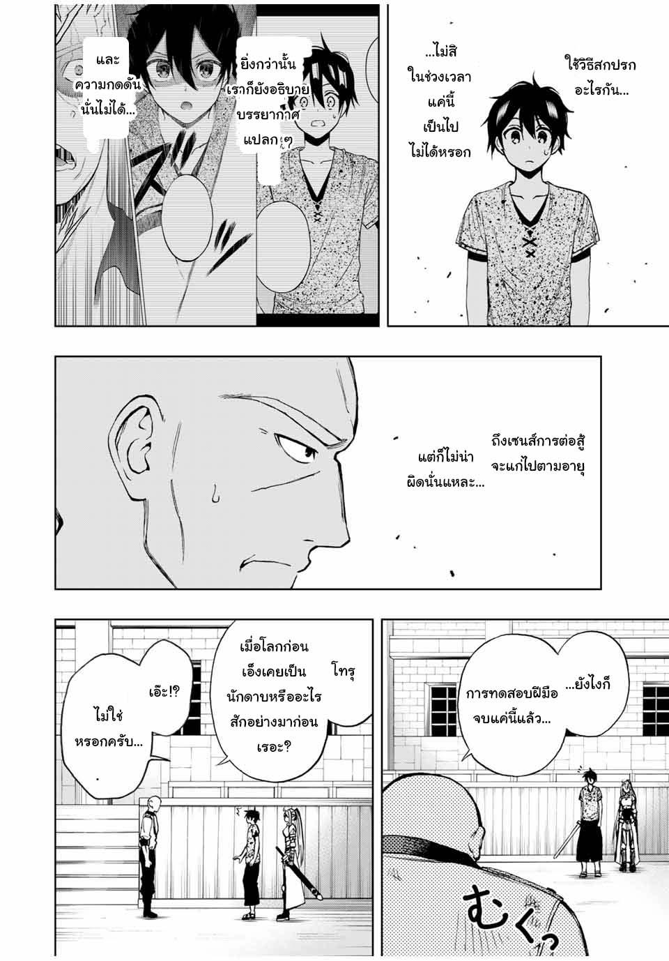 Manga-lc-com อ่านมังงะ อ่านการ์ตูน ออนไลน์ ฟรี Rettoujin no Maken Tsukai ตอนที่ 1 2 3 4 5 6 7 8 9 10 11 12 13 14 ฟรี ไม่มีโฆษณา Manga-lc - อ่าน มังงะ อ่าน การ์ตูน ออนไลน์ อ่านมังงะ ฟรี