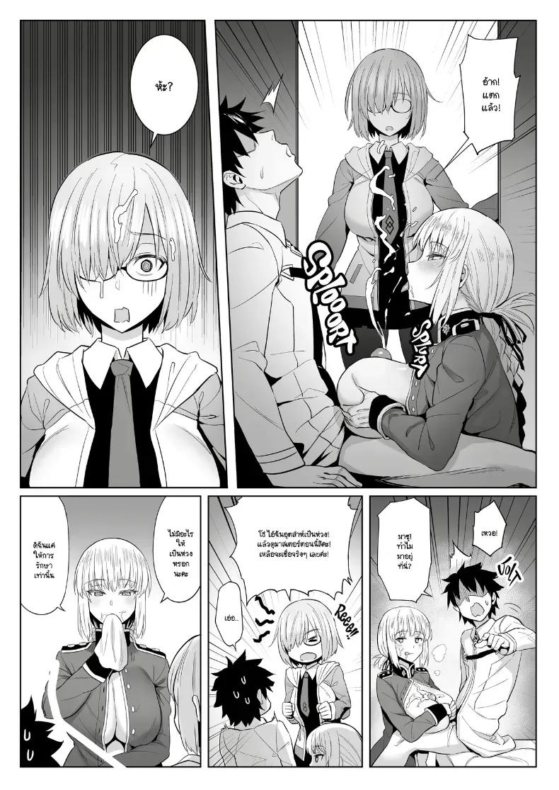 Doujin-Lc- อ่าน โดจิน มังฮวา เกาหลี ญี่ปุ่น จีน แปลไทย วันว่างๆ ของมาสเตอร์กับเหล่าเซอร์วานท์ ตอนที่ 1 2 3 4 5 6 7 8 9 10 11 12 13 14 ฟรี ไม่มีโฆษณา อ่าน โดจิน Manhwa เกาหลี ญี่ปุ่น จีน เรามีครบ คัดมาให้เน้นๆ โดจิน 18+ รับประกันความฟินโดย  Doujin Lc