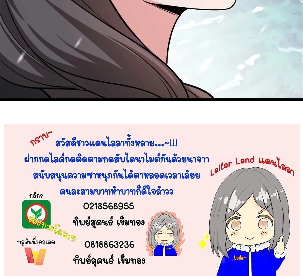 Manga-lc-com อ่านมังงะ อ่านการ์ตูน ออนไลน์ ฟรี Release That Witch ตอนที่ 1 2 3 4 5 6 7 8 9 10 11 12 13 14 ฟรี ไม่มีโฆษณา Manga-lc - อ่าน มังงะ อ่าน การ์ตูน ออนไลน์ อ่านมังงะ ฟรี