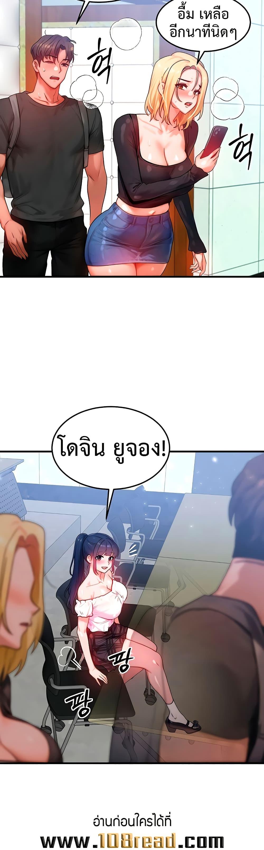 Doujin-Lc- อ่าน โดจิน มังฮวา เกาหลี ญี่ปุ่น จีน แปลไทย My Body Got Switched ตอนที่ 1 2 3 4 5 6 7 8 9 10 11 12 13 14 ฟรี ไม่มีโฆษณา อ่าน โดจิน Manhwa เกาหลี ญี่ปุ่น จีน เรามีครบ คัดมาให้เน้นๆ โดจิน 18+ รับประกันความฟินโดย  Doujin Lc