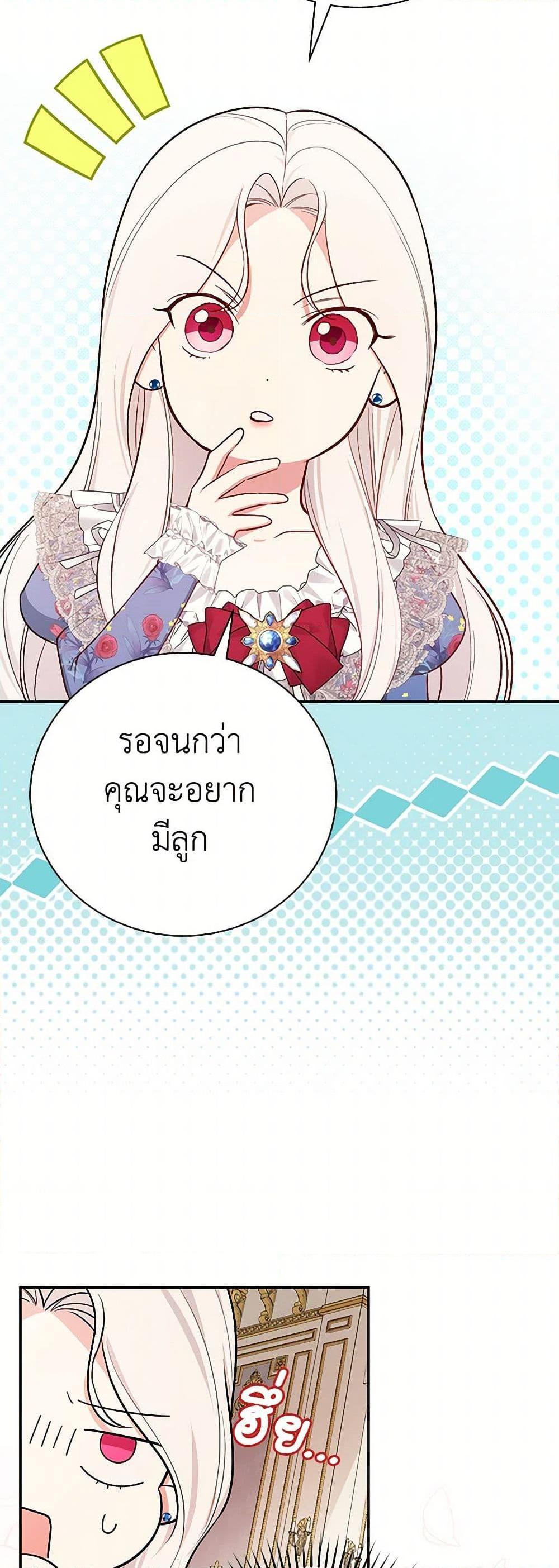 Manga-lc-com อ่านมังงะ อ่านการ์ตูน ออนไลน์ ฟรี I’ll Become the Mother of the Hero ตอนที่ 1 2 3 4 5 6 7 8 9 10 11 12 13 14 ฟรี ไม่มีโฆษณา Manga-lc - อ่าน มังงะ อ่าน การ์ตูน ออนไลน์ อ่านมังงะ ฟรี