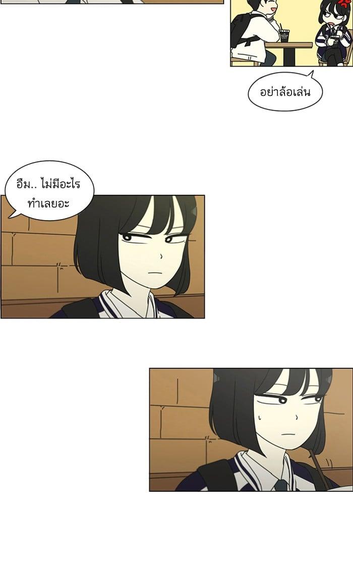 Manga-lc-com อ่านมังงะ อ่านการ์ตูน ออนไลน์ ฟรี Love Revolution รักนี้ต้องปฏิวัติ ตอนที่ 1 2 3 4 5 6 7 8 9 10 11 12 13 14 ฟรี ไม่มีโฆษณา Manga-lc - อ่าน มังงะ อ่าน การ์ตูน ออนไลน์ อ่านมังงะ ฟรี