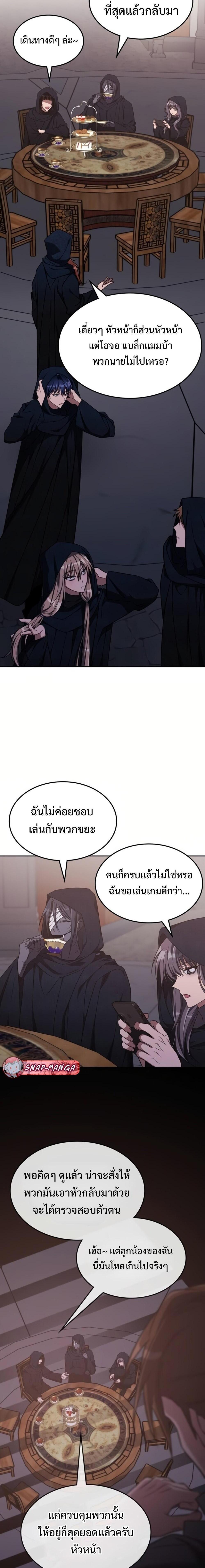 Manga-lc-com อ่านมังงะ อ่านการ์ตูน ออนไลน์ ฟรี The Late Game Healer is Way Too Strong ตอนที่ 1 2 3 4 5 6 7 8 9 10 11 12 13 14 ฟรี ไม่มีโฆษณา Manga-lc - อ่าน มังงะ อ่าน การ์ตูน ออนไลน์ อ่านมังงะ ฟรี