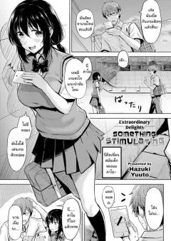 Doujin-Lc- อ่าน โดจิน มังฮวา เกาหลี ญี่ปุ่น จีน แปลไทย เเช่น้ำพุร้อนกับฮาสึมิ (kj2) (Blue Archive) ตอนที่ 1 2 3 4 5 6 7 8 9 10 11 12 13 14 ฟรี ไม่มีโฆษณา อ่าน โดจิน Manhwa เกาหลี ญี่ปุ่น จีน เรามีครบ คัดมาให้เน้นๆ โดจิน 18+ รับประกันความฟินโดย  Doujin Lc