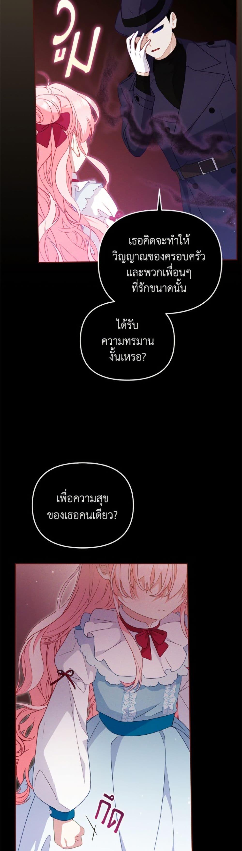 Manga-lc-com อ่านมังงะ อ่านการ์ตูน ออนไลน์ ฟรี I’m Being Raised by Villains ตอนที่ 1 2 3 4 5 6 7 8 9 10 11 12 13 14 ฟรี ไม่มีโฆษณา Manga-lc - อ่าน มังงะ อ่าน การ์ตูน ออนไลน์ อ่านมังงะ ฟรี