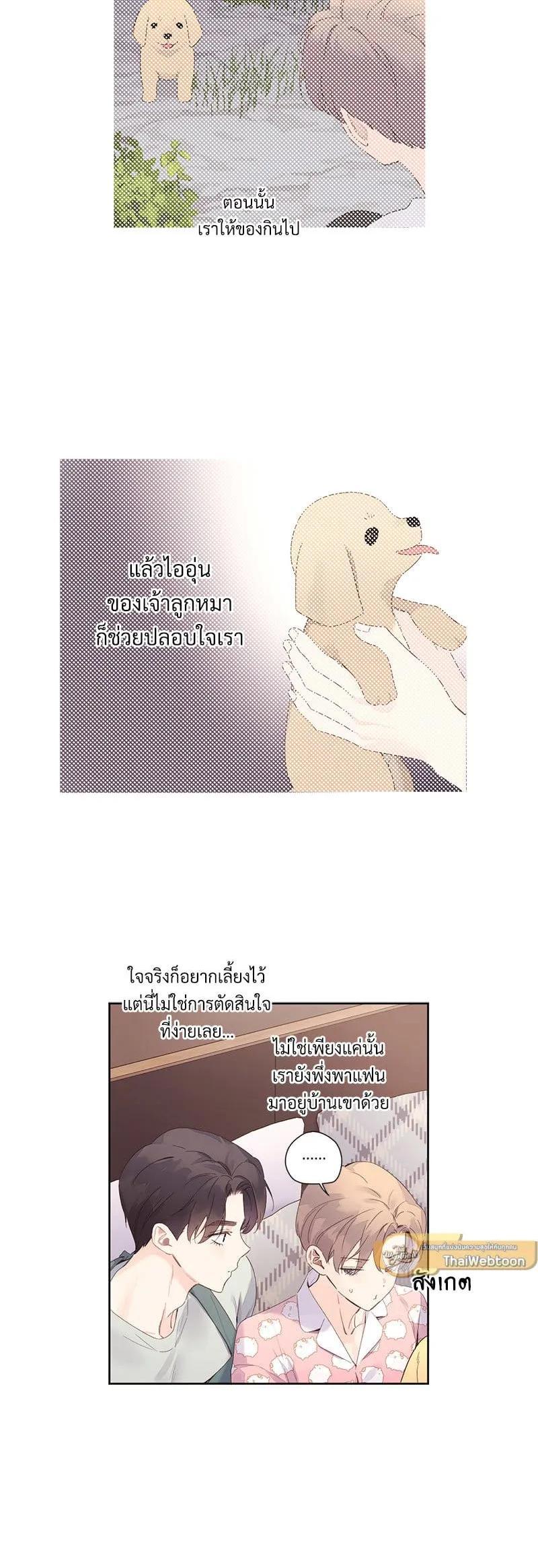 Manga-lc-com อ่านมังงะ อ่านการ์ตูน ออนไลน์ ฟรี 4 Week Lovers ตอนที่ 1 2 3 4 5 6 7 8 9 10 11 12 13 14 ฟรี ไม่มีโฆษณา Manga-lc - อ่าน มังงะ อ่าน การ์ตูน ออนไลน์ อ่านมังงะ ฟรี