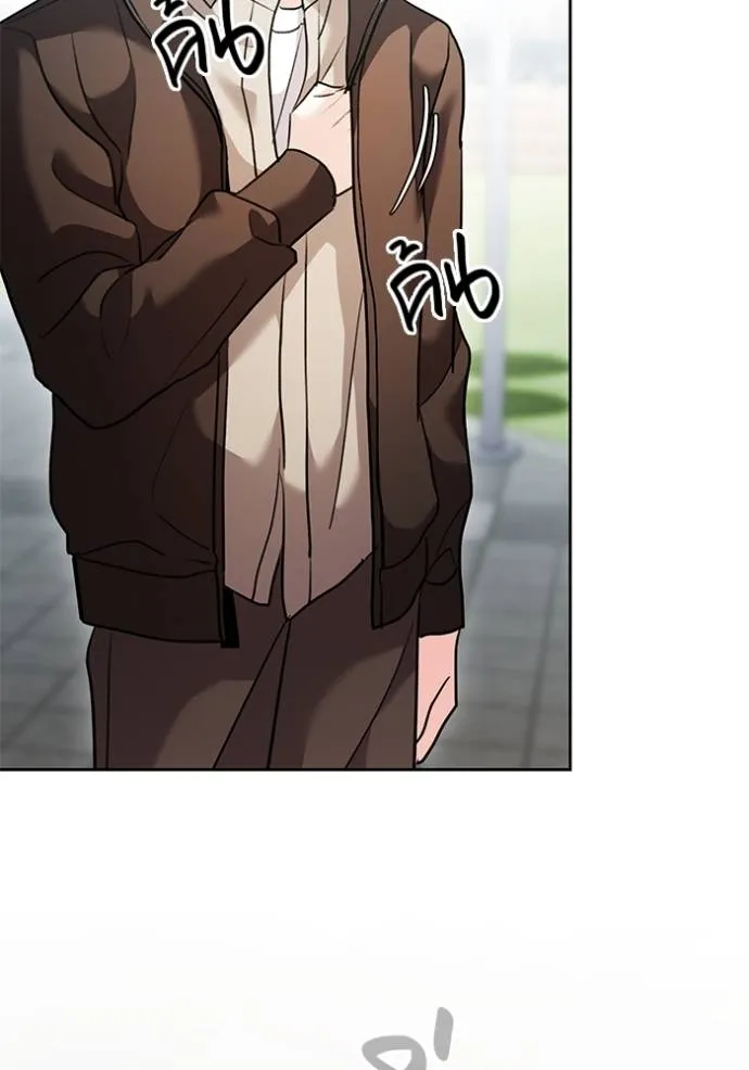 ออร่าดาราอัจฉริยะ ตอนที่ 33 รูปที่ 53