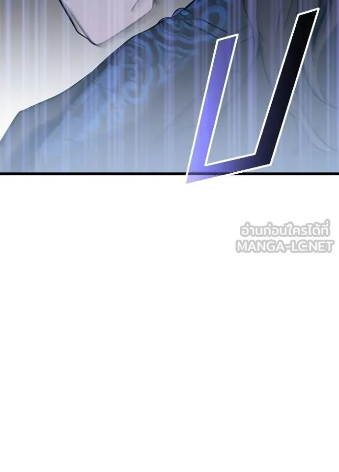 Villain to kill ตอนที่ 219 รูปที่ 14