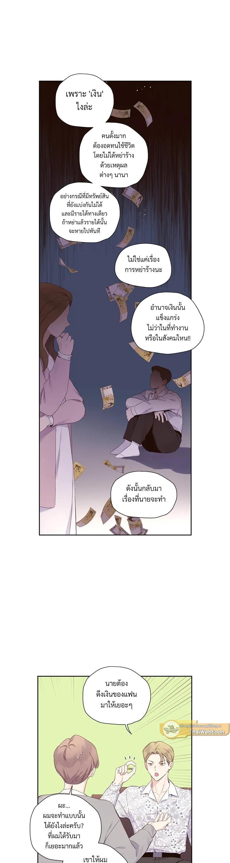 Manga-lc-com อ่านมังงะ อ่านการ์ตูน ออนไลน์ ฟรี 4 Week Lovers ตอนที่ 1 2 3 4 5 6 7 8 9 10 11 12 13 14 ฟรี ไม่มีโฆษณา Manga-lc - อ่าน มังงะ อ่าน การ์ตูน ออนไลน์ อ่านมังงะ ฟรี