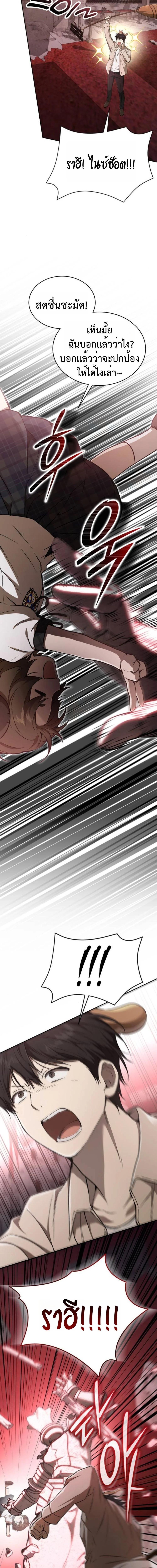 Manga-lc-com อ่านมังงะ อ่านการ์ตูน ออนไลน์ ฟรี Divine Beast Kindergarten ตอนที่ 1 2 3 4 5 6 7 8 9 10 11 12 13 14 ฟรี ไม่มีโฆษณา Manga-lc - อ่าน มังงะ อ่าน การ์ตูน ออนไลน์ อ่านมังงะ ฟรี