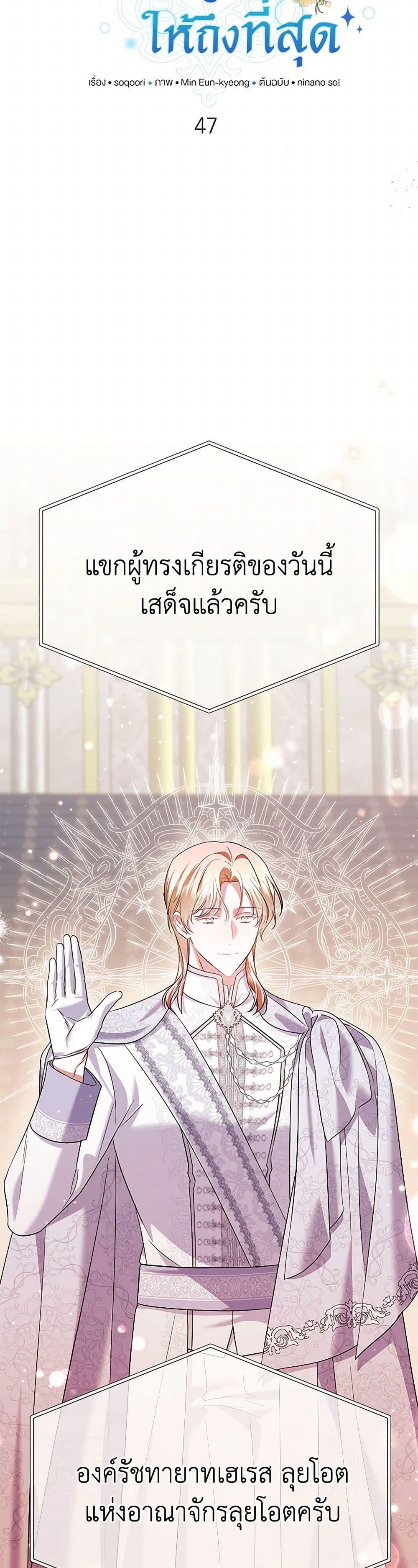 Manga-lc-com อ่านมังงะ อ่านการ์ตูน ออนไลน์ ฟรี In This Life, I Will Survive Until the End ตอนที่ 1 2 3 4 5 6 7 8 9 10 11 12 13 14 ฟรี ไม่มีโฆษณา Manga-lc - อ่าน มังงะ อ่าน การ์ตูน ออนไลน์ อ่านมังงะ ฟรี