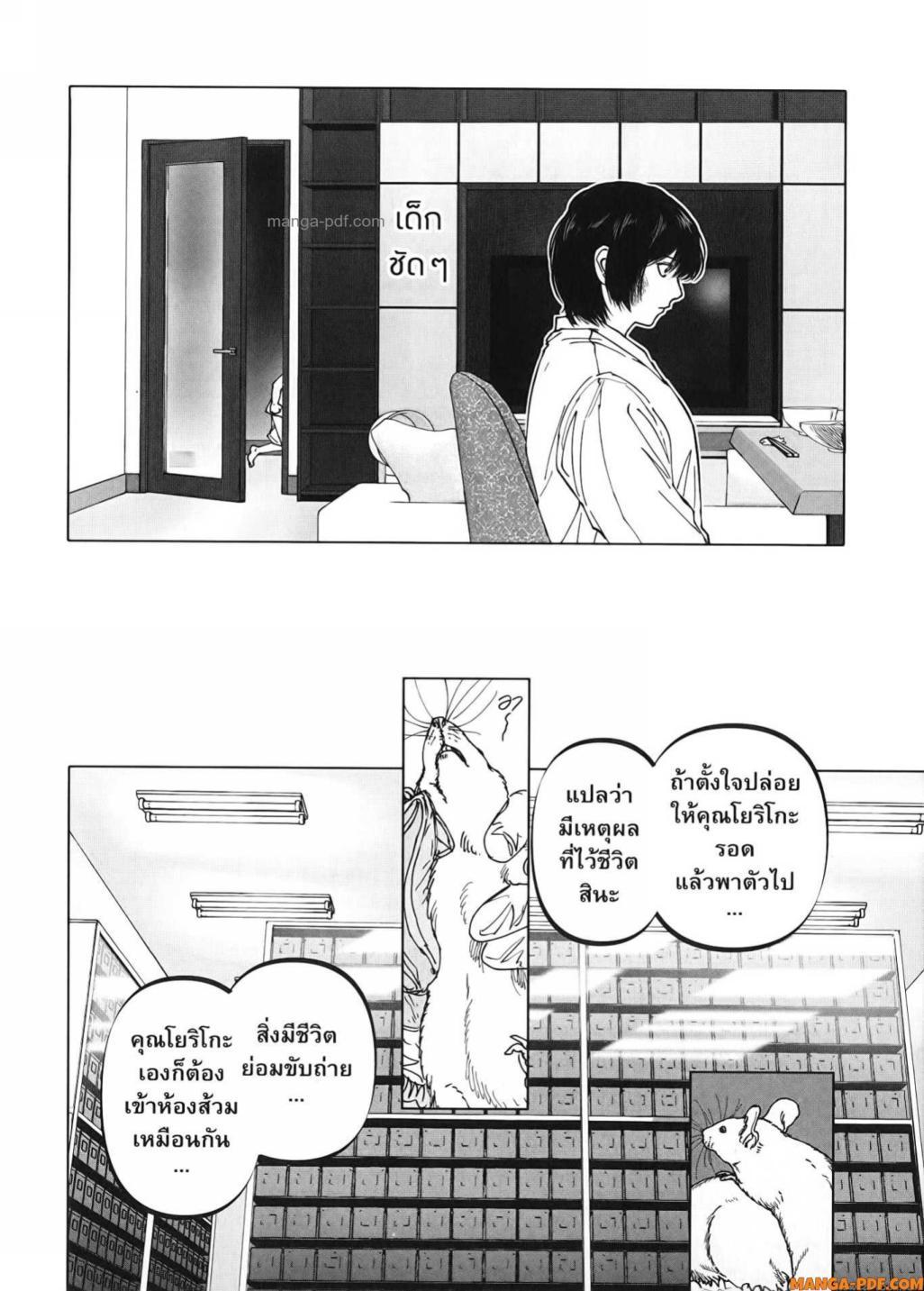 Manga-lc-com อ่านมังงะ อ่านการ์ตูน ออนไลน์ ฟรี After God ตอนที่ 1 2 3 4 5 6 7 8 9 10 11 12 13 14 ฟรี ไม่มีโฆษณา Manga-lc - อ่าน มังงะ อ่าน การ์ตูน ออนไลน์ อ่านมังงะ ฟรี