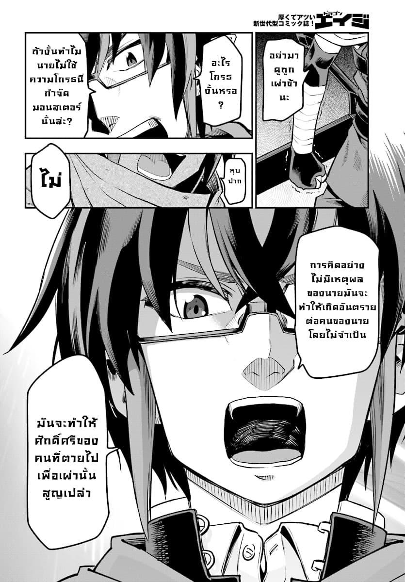 Manga-lc-com อ่านมังงะ อ่านการ์ตูน ออนไลน์ ฟรี Konjiki no Moji Tsukai – Yuusha Yonin ni Makikomareta Unique Cheat ตอนที่ 1 2 3 4 5 6 7 8 9 10 11 12 13 14 ฟรี ไม่มีโฆษณา Manga-lc - อ่าน มังงะ อ่าน การ์ตูน ออนไลน์ อ่านมังงะ ฟรี
