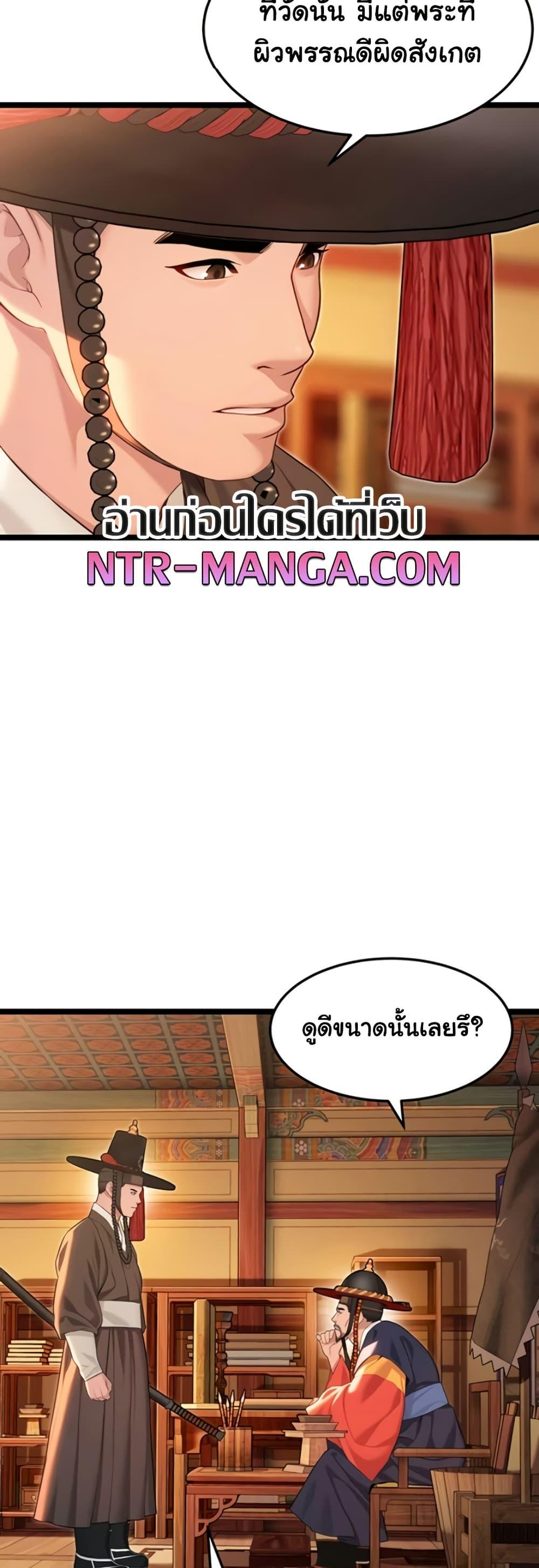 Doujin-Lc- อ่าน โดจิน มังฮวา เกาหลี ญี่ปุ่น จีน แปลไทย God Bless You ตอนที่ 1 2 3 4 5 6 7 8 9 10 11 12 13 14 ฟรี ไม่มีโฆษณา อ่าน โดจิน Manhwa เกาหลี ญี่ปุ่น จีน เรามีครบ คัดมาให้เน้นๆ โดจิน 18+ รับประกันความฟินโดย  Doujin Lc
