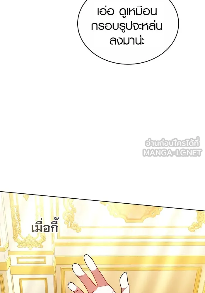 เหตุผลที่ฉันนอกใจ ตอนที่ 58 รูปที่ 132