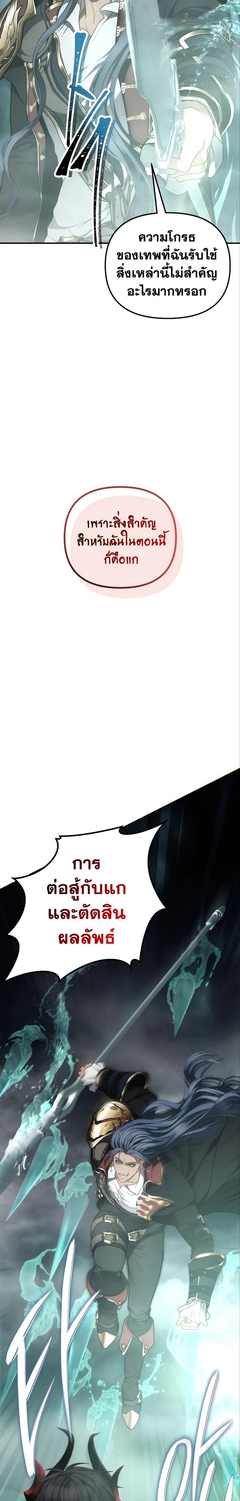 Manga-lc-com อ่านมังงะ อ่านการ์ตูน ออนไลน์ ฟรี Second Life Ranker ตอนที่ 1 2 3 4 5 6 7 8 9 10 11 12 13 14 ฟรี ไม่มีโฆษณา Manga-lc - อ่าน มังงะ อ่าน การ์ตูน ออนไลน์ อ่านมังงะ ฟรี