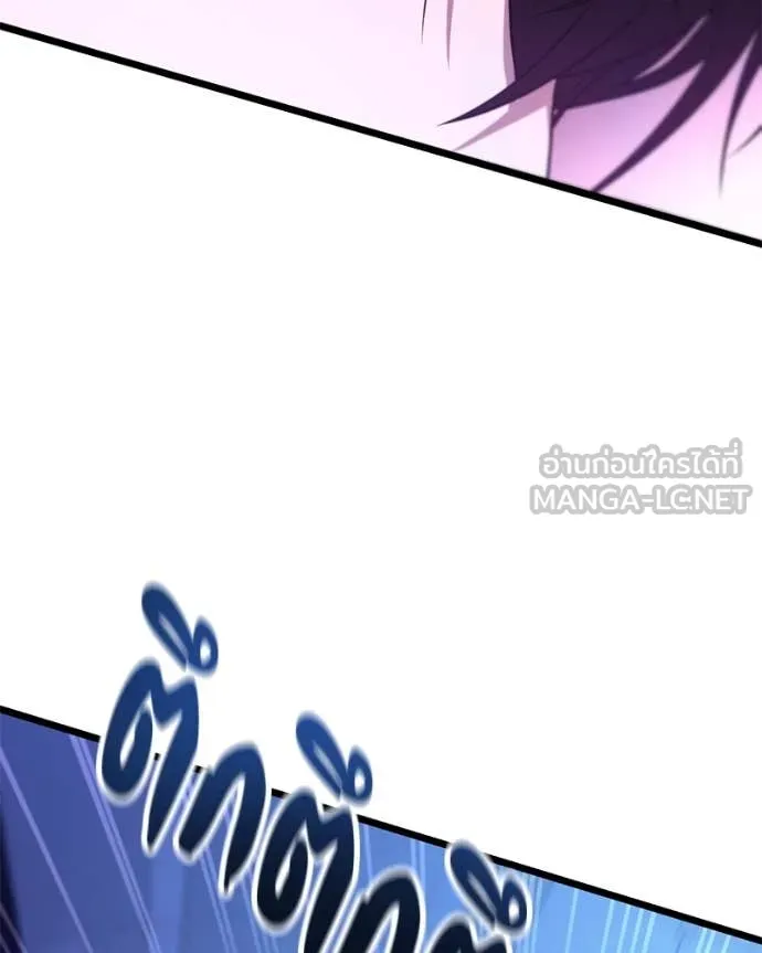 โทษที พื้นที่นี้ ตอนที่ 34 รูปที่ 80