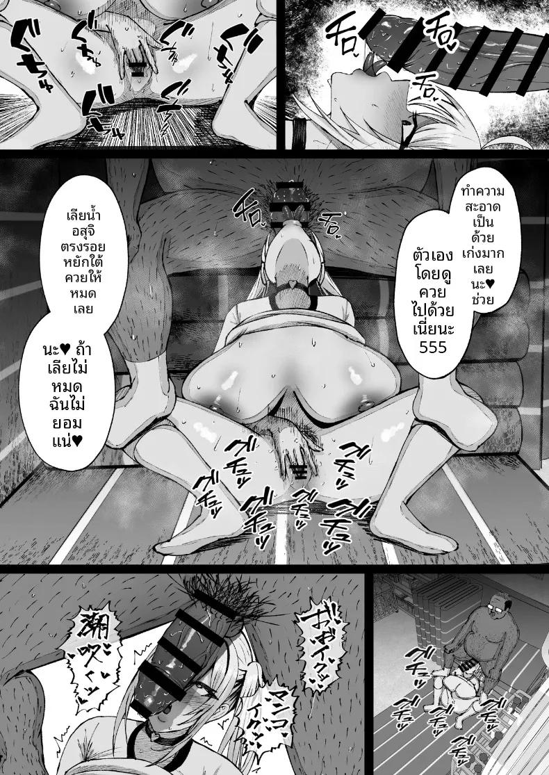 Doujin-Lc- อ่าน โดจิน มังฮวา เกาหลี ญี่ปุ่น จีน แปลไทย สะกดจิตสาวอกโตที่ชอบดูถูก (Nitake Yutamaro) ตอนที่ 1 2 3 4 5 6 7 8 9 10 11 12 13 14 ฟรี ไม่มีโฆษณา อ่าน โดจิน Manhwa เกาหลี ญี่ปุ่น จีน เรามีครบ คัดมาให้เน้นๆ โดจิน 18+ รับประกันความฟินโดย  Doujin Lc