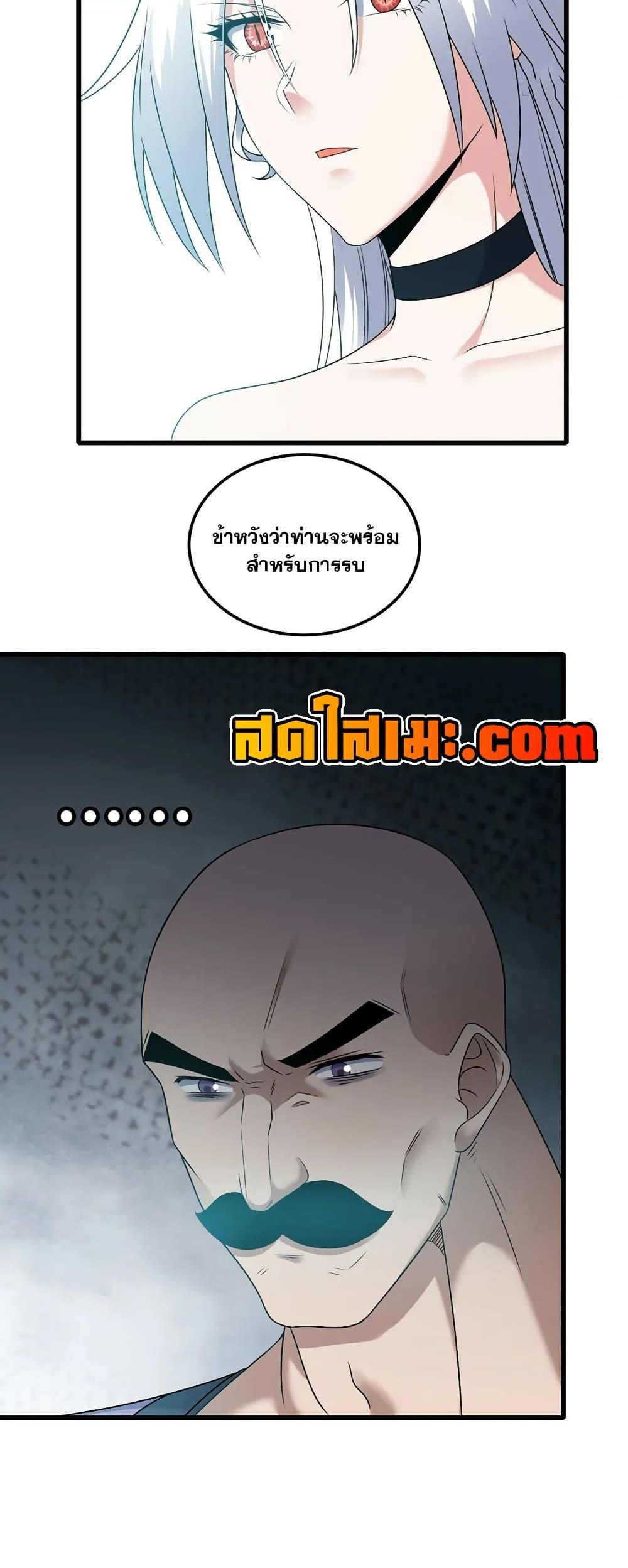 Manga-lc-com อ่านมังงะ อ่านการ์ตูน ออนไลน์ ฟรี My Wife is a Demon Queen ตอนที่ 1 2 3 4 5 6 7 8 9 10 11 12 13 14 ฟรี ไม่มีโฆษณา Manga-lc - อ่าน มังงะ อ่าน การ์ตูน ออนไลน์ อ่านมังงะ ฟรี