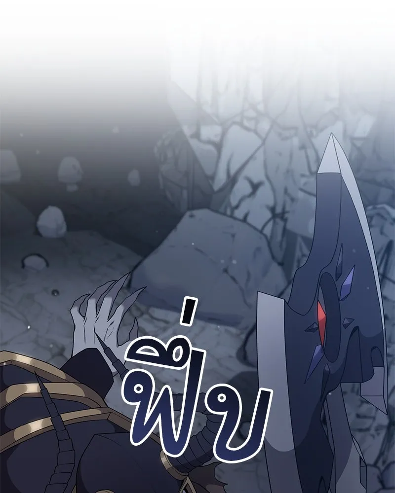 คนสวนโลกฮันเตอร์ ตอนที่ 38 รูปที่ 155