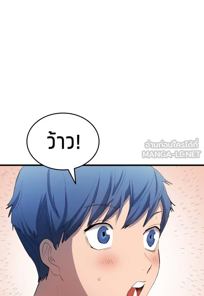 นักเตะแข้งสวรรค์ ตอนที่ 29 รูปที่ 27