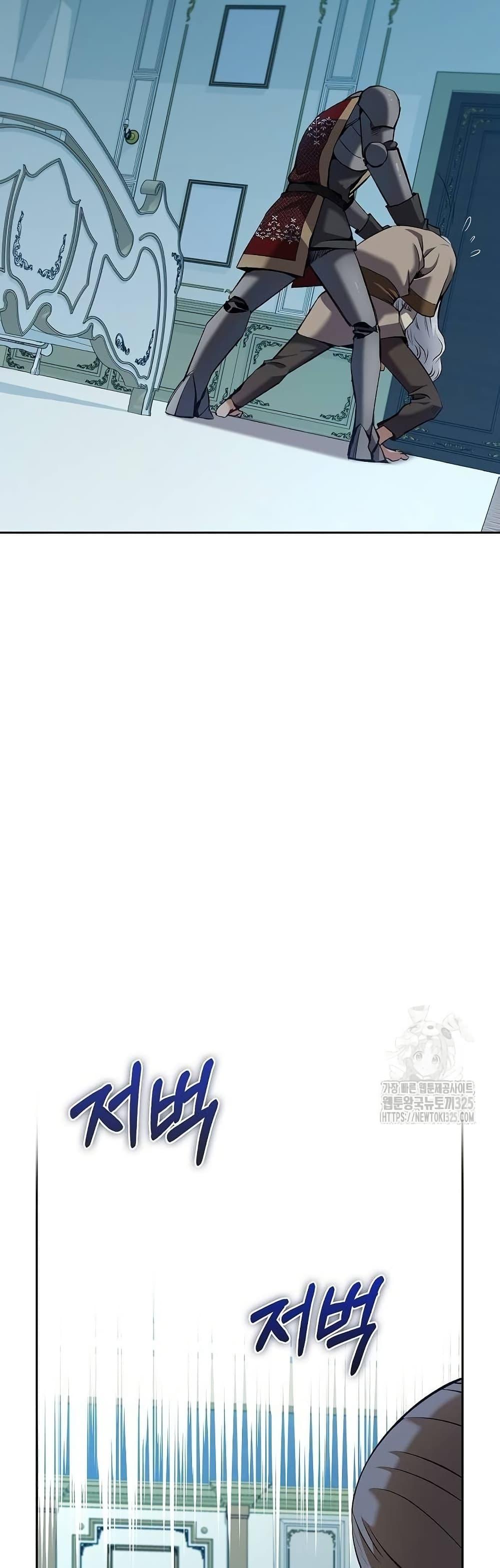 Manga-lc-com อ่านมังงะ อ่านการ์ตูน ออนไลน์ ฟรี Kill the Emperor ตอนที่ 1 2 3 4 5 6 7 8 9 10 11 12 13 14 ฟรี ไม่มีโฆษณา Manga-lc - อ่าน มังงะ อ่าน การ์ตูน ออนไลน์ อ่านมังงะ ฟรี