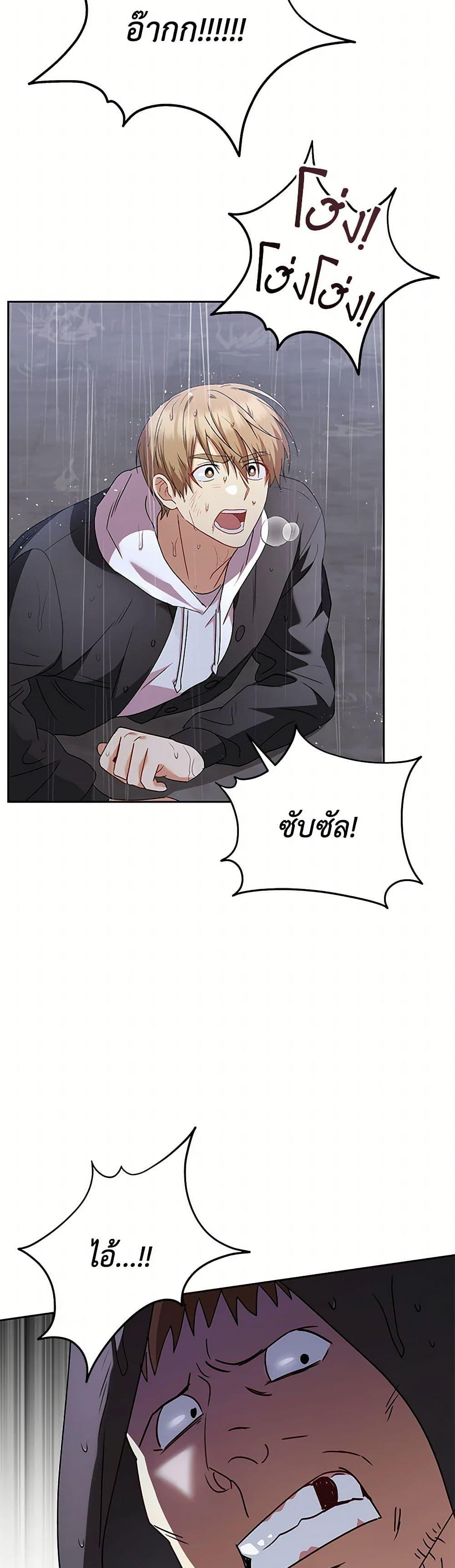 Manga-lc-com อ่านมังงะ อ่านการ์ตูน ออนไลน์ ฟรี Hello! Veterinarian! ตอนที่ 1 2 3 4 5 6 7 8 9 10 11 12 13 14 ฟรี ไม่มีโฆษณา Manga-lc - อ่าน มังงะ อ่าน การ์ตูน ออนไลน์ อ่านมังงะ ฟรี