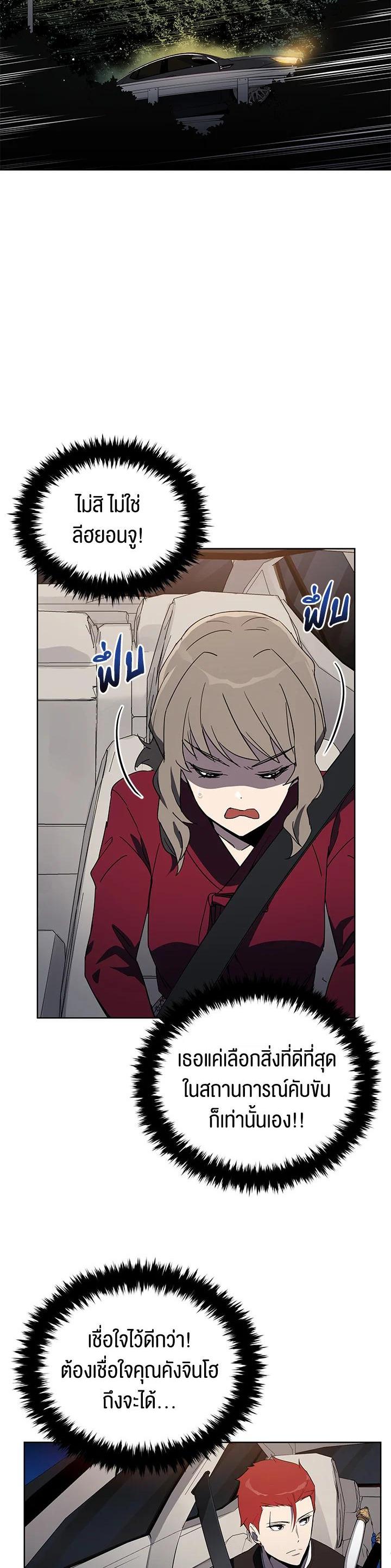 Manga-lc-com อ่านมังงะ อ่านการ์ตูน ออนไลน์ ฟรี The Descent of the Demonic Master ตอนที่ 1 2 3 4 5 6 7 8 9 10 11 12 13 14 ฟรี ไม่มีโฆษณา Manga-lc - อ่าน มังงะ อ่าน การ์ตูน ออนไลน์ อ่านมังงะ ฟรี