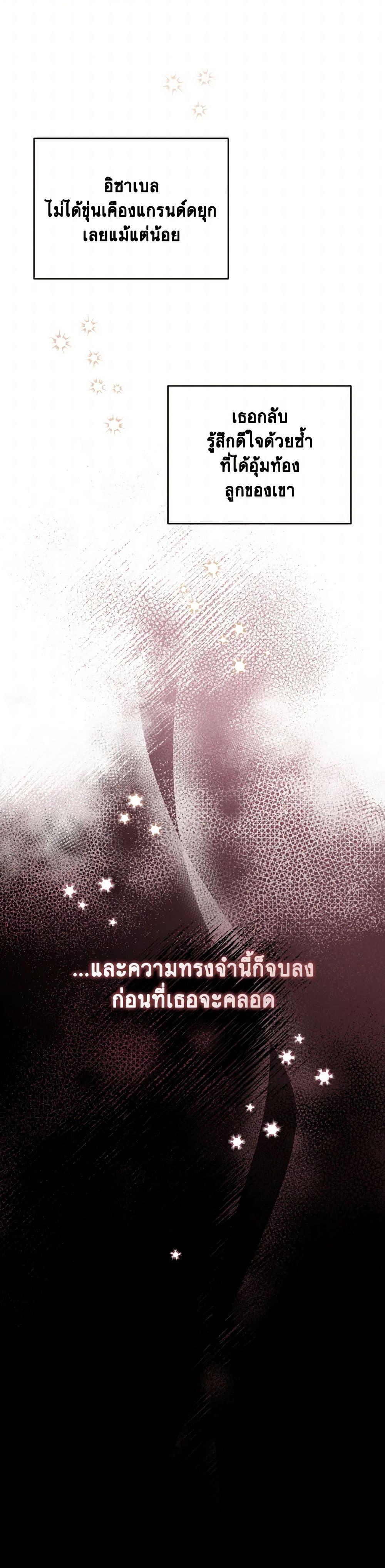 Manga-lc-com อ่านมังงะ อ่านการ์ตูน ออนไลน์ ฟรี Falling Into the Arms of a Mad Villain ตอนที่ 1 2 3 4 5 6 7 8 9 10 11 12 13 14 ฟรี ไม่มีโฆษณา Manga-lc - อ่าน มังงะ อ่าน การ์ตูน ออนไลน์ อ่านมังงะ ฟรี