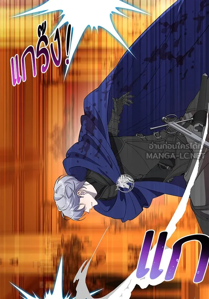 หวานใจสุดโหดโหมดเชื่อง ตอนที่ 89 รูปที่ 15