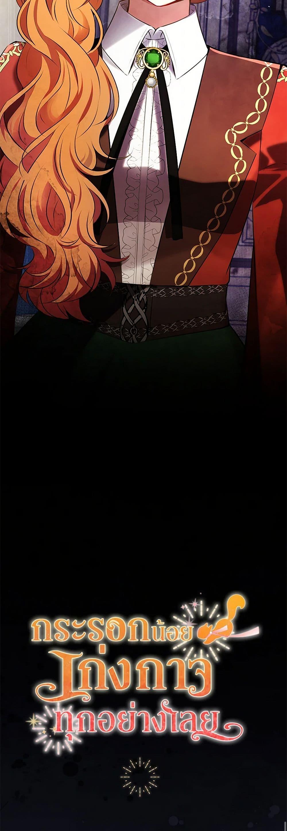 Manga-lc-com อ่านมังงะ อ่านการ์ตูน ออนไลน์ ฟรี Baby Squirrel Is Good at Everything ตอนที่ 1 2 3 4 5 6 7 8 9 10 11 12 13 14 ฟรี ไม่มีโฆษณา Manga-lc - อ่าน มังงะ อ่าน การ์ตูน ออนไลน์ อ่านมังงะ ฟรี