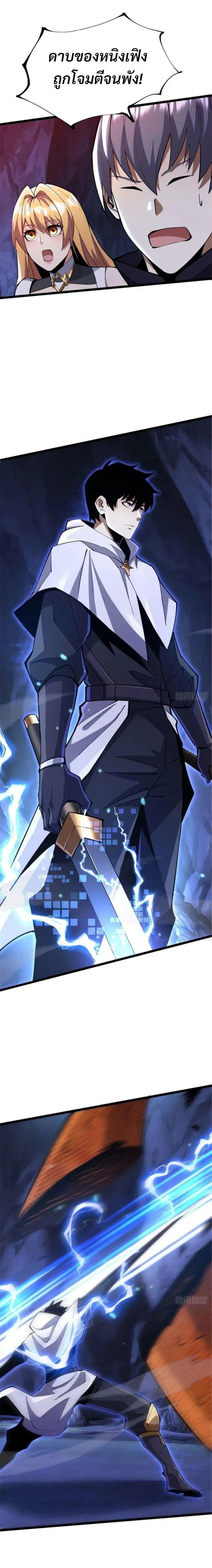 Manga-lc-com อ่านมังงะ อ่านการ์ตูน ออนไลน์ ฟรี I REALLY DON’T WANT TO LEARN FORBIDDEN SPELLS ตอนที่ 1 2 3 4 5 6 7 8 9 10 11 12 13 14 ฟรี ไม่มีโฆษณา Manga-lc - อ่าน มังงะ อ่าน การ์ตูน ออนไลน์ อ่านมังงะ ฟรี