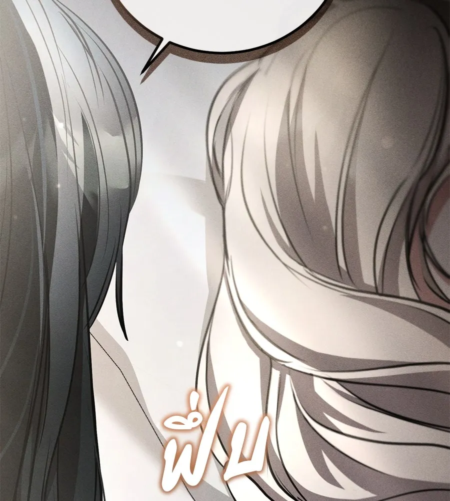 เรือนจำรัก ตอนที่ 9 รูปที่ 5