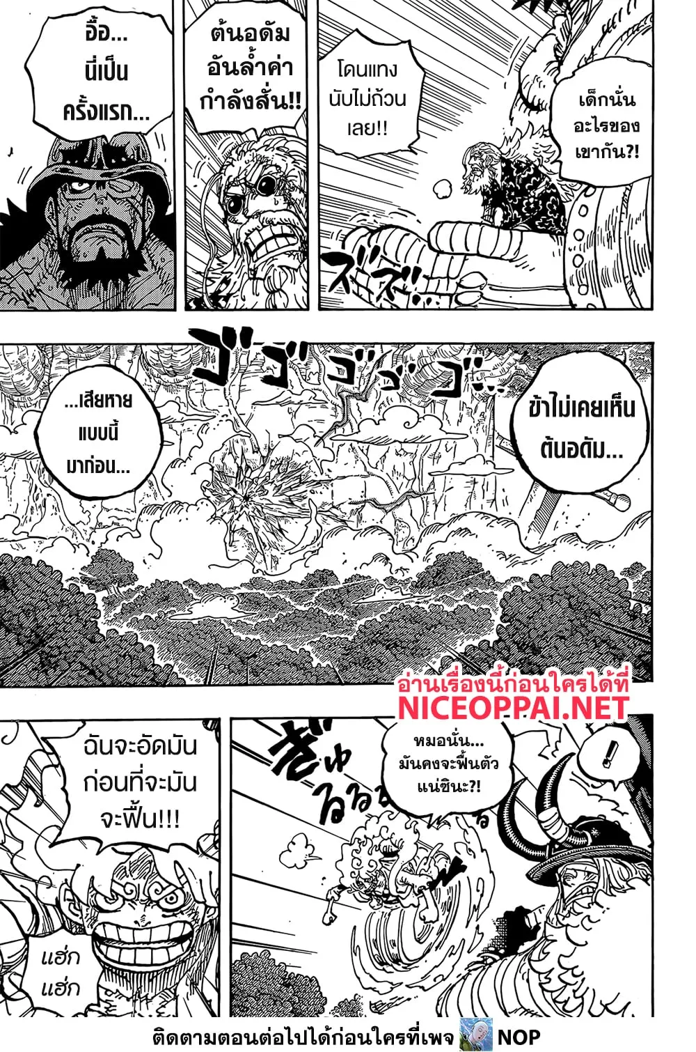 Manga-lc-com อ่านมังงะ อ่านการ์ตูน ออนไลน์ ฟรี One Piece Manga-Lc ตอนที่ 1 2 3 4 5 6 7 8 9 10 11 12 13 14 ฟรี ไม่มีโฆษณา Manga-lc - อ่าน มังงะ อ่าน การ์ตูน ออนไลน์ อ่านมังงะ ฟรี