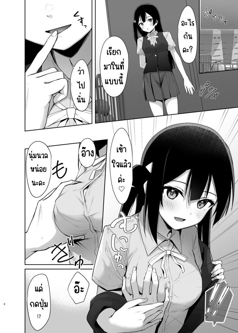 Doujin-Lc- อ่าน โดจิน มังฮวา เกาหลี ญี่ปุ่น จีน แปลไทย ความลับของเซทสึนะ [Toyasuaina (Toyasu Aina)] Setsuna Secretly (Love Live! Nijigasaki High School Idol Club) ตอนที่ 1 2 3 4 5 6 7 8 9 10 11 12 13 14 ฟรี ไม่มีโฆษณา อ่าน โดจิน Manhwa เกาหลี ญี่ปุ่น จีน เรามีครบ คัดมาให้เน้นๆ โดจิน 18+ รับประกันความฟินโดย  Doujin Lc