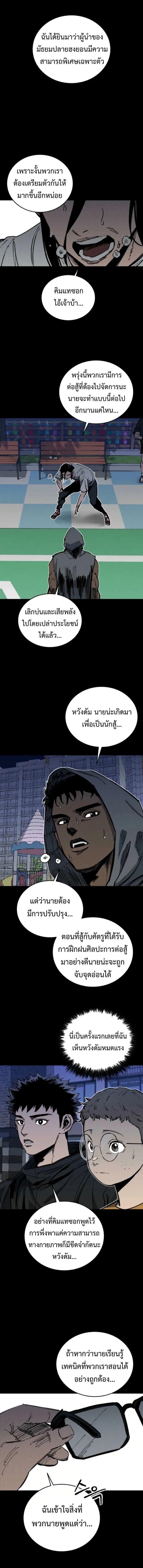 Manga-lc-com อ่านมังงะ อ่านการ์ตูน ออนไลน์ ฟรี High Class ตอนที่ 1 2 3 4 5 6 7 8 9 10 11 12 13 14 ฟรี ไม่มีโฆษณา Manga-lc - อ่าน มังงะ อ่าน การ์ตูน ออนไลน์ อ่านมังงะ ฟรี