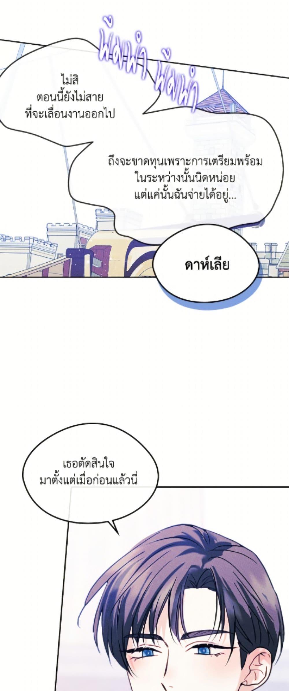 Manga-lc-com อ่านมังงะ อ่านการ์ตูน ออนไลน์ ฟรี I Became The Male Lead’s Female Friend ตอนที่ 1 2 3 4 5 6 7 8 9 10 11 12 13 14 ฟรี ไม่มีโฆษณา Manga-lc - อ่าน มังงะ อ่าน การ์ตูน ออนไลน์ อ่านมังงะ ฟรี