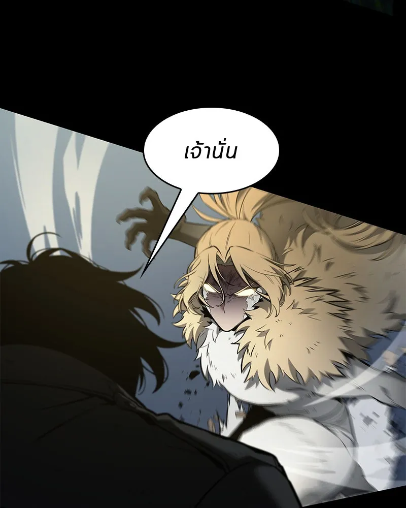 Omniscient Reader อ่านชะตาวันสิ้นโลก ตอนที่ 21 สิ่งที่ไม่สามารถเปลี่ยนแปลงได้ รูปที่ 44
