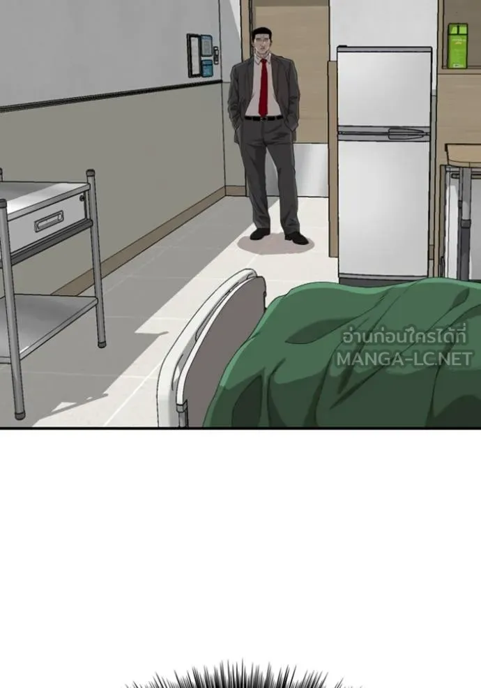BAD GUY ตอนที่ 247 รูปที่ 22