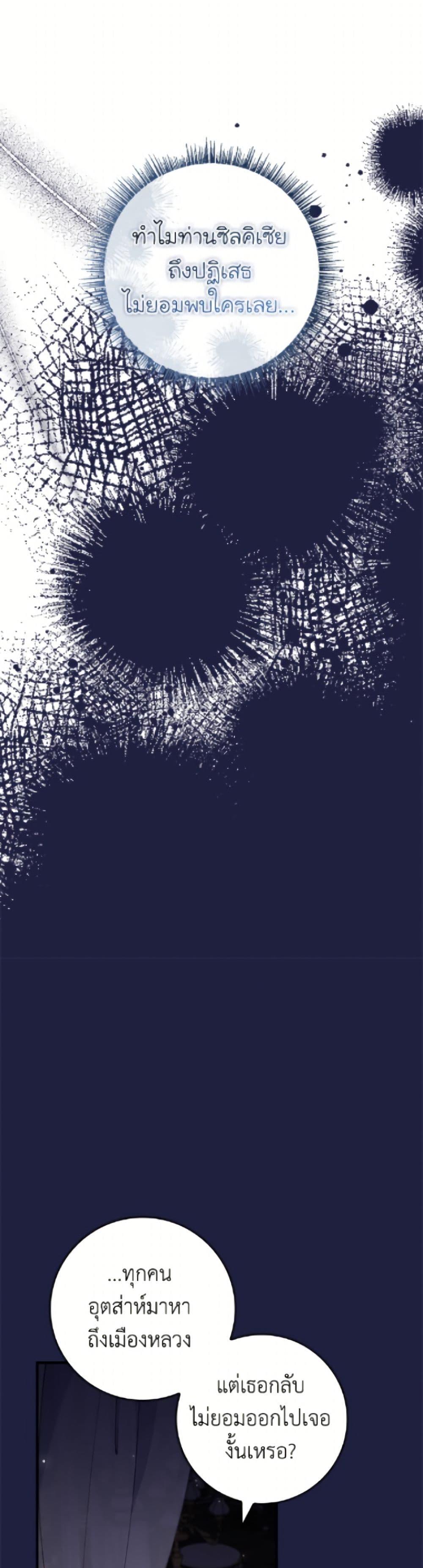 Manga-lc-com อ่านมังงะ อ่านการ์ตูน ออนไลน์ ฟรี Fakes Don’t Want To Be Real ตอนที่ 1 2 3 4 5 6 7 8 9 10 11 12 13 14 ฟรี ไม่มีโฆษณา Manga-lc - อ่าน มังงะ อ่าน การ์ตูน ออนไลน์ อ่านมังงะ ฟรี