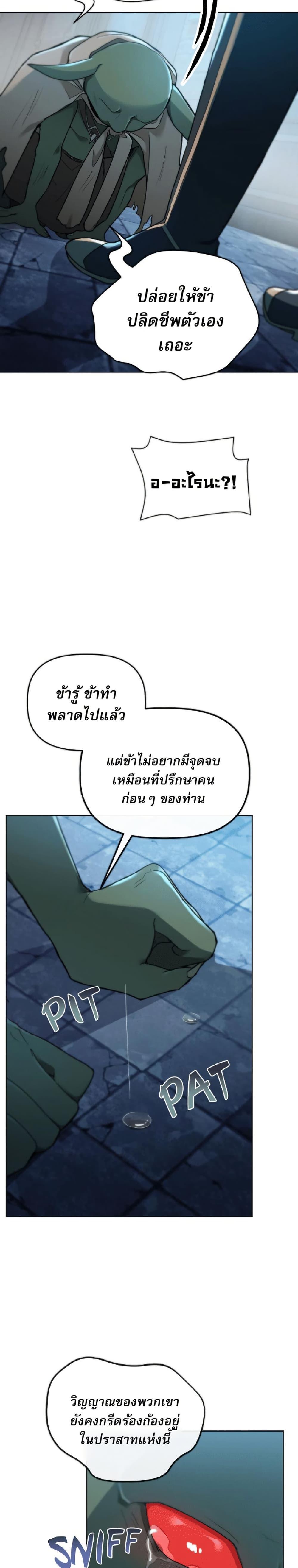 Manga-lc-com อ่านมังงะ อ่านการ์ตูน ออนไลน์ ฟรี The Luckiest Mage ตอนที่ 1 2 3 4 5 6 7 8 9 10 11 12 13 14 ฟรี ไม่มีโฆษณา Manga-lc - อ่าน มังงะ อ่าน การ์ตูน ออนไลน์ อ่านมังงะ ฟรี