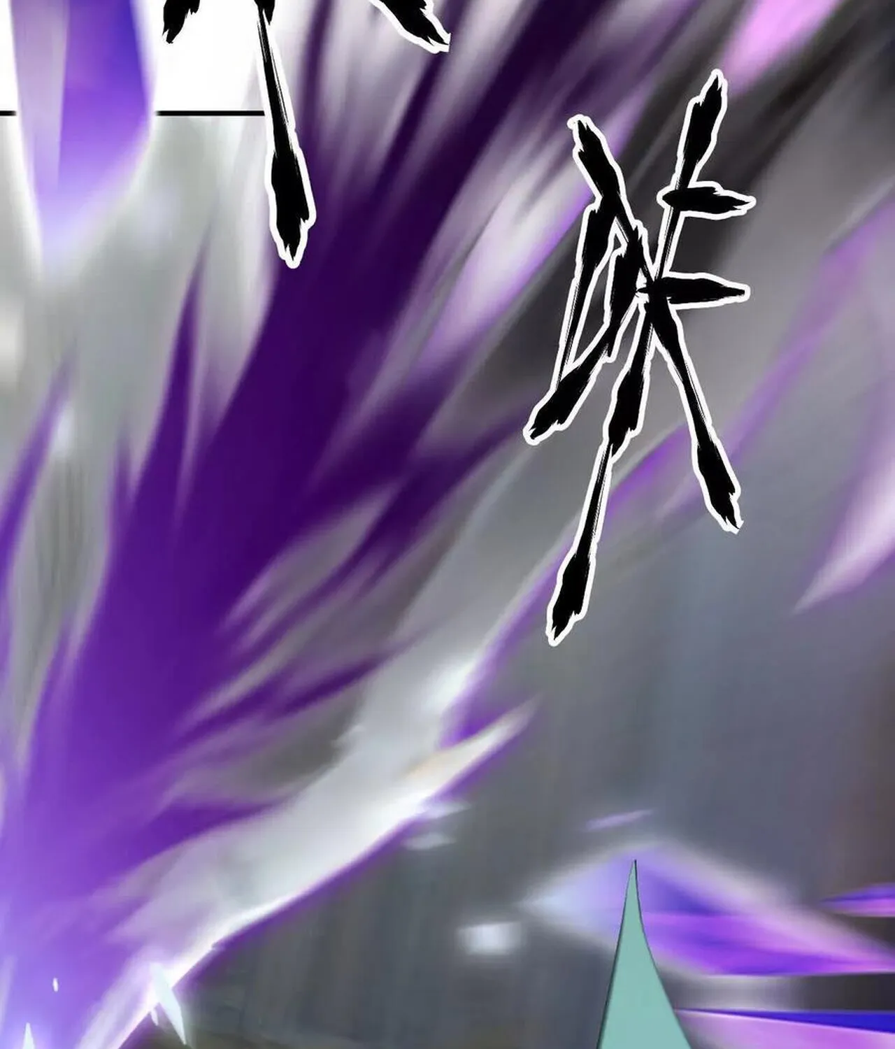 Unparalleled in the Online Gaming World ยอดคน ณ โลกออนไลน_ ตอนที่ ตอนที่ 57 รูปที่ 237