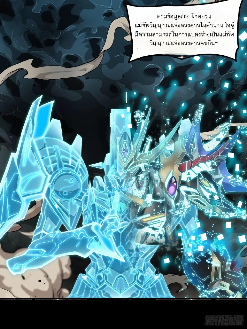 Manga-lc-com อ่านมังงะ อ่านการ์ตูน ออนไลน์ ฟรี Legend of Star General ตอนที่ 1 2 3 4 5 6 7 8 9 10 11 12 13 14 ฟรี ไม่มีโฆษณา Manga-lc - อ่าน มังงะ อ่าน การ์ตูน ออนไลน์ อ่านมังงะ ฟรี