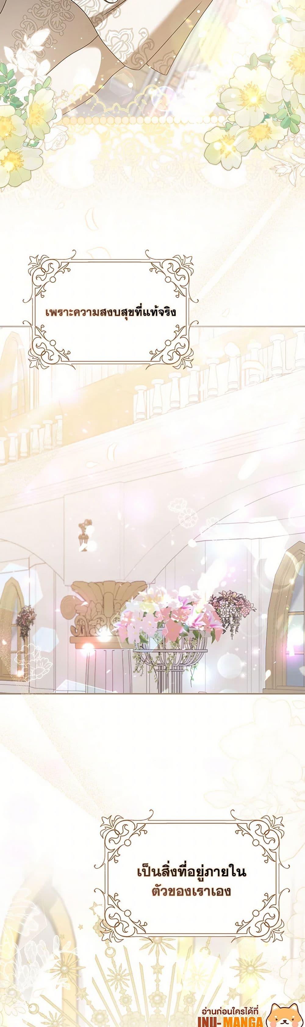 Manga-lc-com อ่านมังงะ อ่านการ์ตูน ออนไลน์ ฟรี Cinderella Disappeared ตอนที่ 1 2 3 4 5 6 7 8 9 10 11 12 13 14 ฟรี ไม่มีโฆษณา Manga-lc - อ่าน มังงะ อ่าน การ์ตูน ออนไลน์ อ่านมังงะ ฟรี