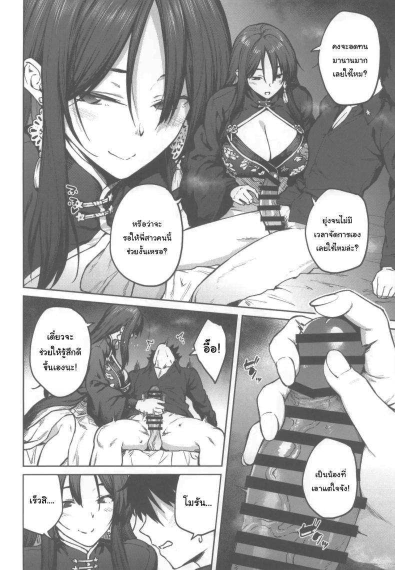 Doujin-Lc- อ่าน โดจิน มังฮวา เกาหลี ญี่ปุ่น จีน แปลไทย พี่สาวคนนี้จะช่วยเองนะ (C104) [Hirojuu Renshuuchou (Hiroya)] MY SISTER MORAN (Goddess of Victory Nikke) ตอนที่ 1 2 3 4 5 6 7 8 9 10 11 12 13 14 ฟรี ไม่มีโฆษณา อ่าน โดจิน Manhwa เกาหลี ญี่ปุ่น จีน เรามีครบ คัดมาให้เน้นๆ โดจิน 18+ รับประกันความฟินโดย  Doujin Lc