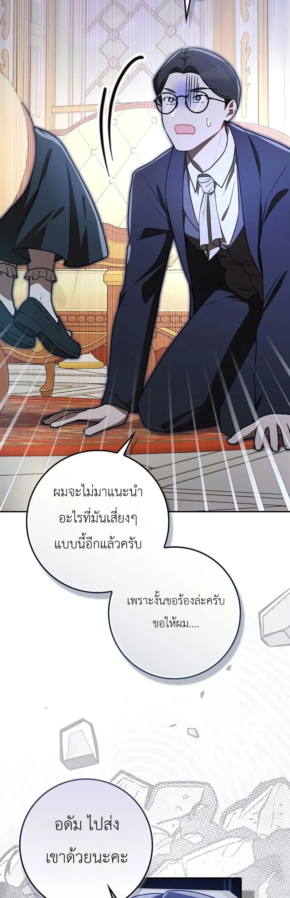 Manga-lc-com อ่านมังงะ อ่านการ์ตูน ออนไลน์ ฟรี Marked as the Tyrant’s Daughter-in-Law ตอนที่ 1 2 3 4 5 6 7 8 9 10 11 12 13 14 ฟรี ไม่มีโฆษณา Manga-lc - อ่าน มังงะ อ่าน การ์ตูน ออนไลน์ อ่านมังงะ ฟรี