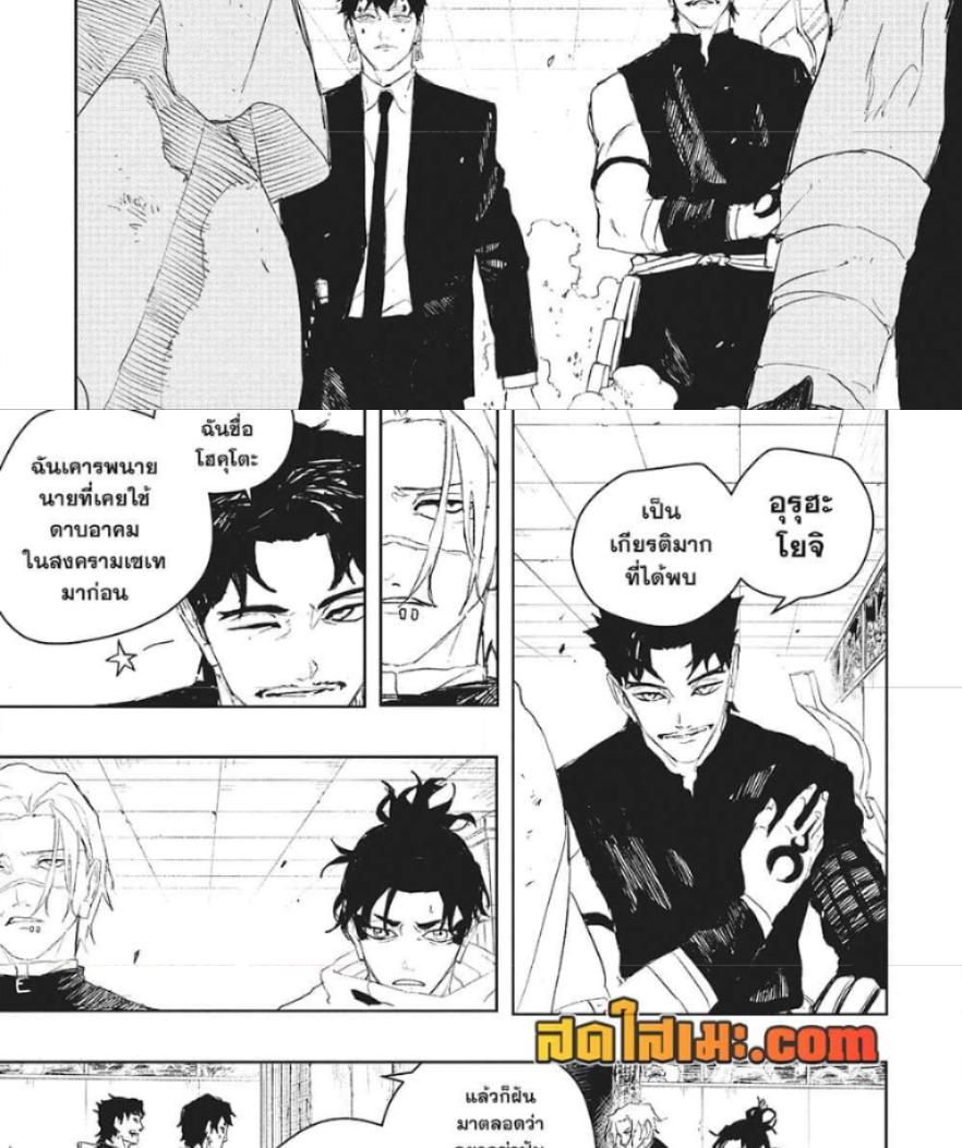 Manga-lc-com อ่านมังงะ อ่านการ์ตูน ออนไลน์ ฟรี Kagurabachi ตอนที่ 1 2 3 4 5 6 7 8 9 10 11 12 13 14 ฟรี ไม่มีโฆษณา Manga-lc - อ่าน มังงะ อ่าน การ์ตูน ออนไลน์ อ่านมังงะ ฟรี