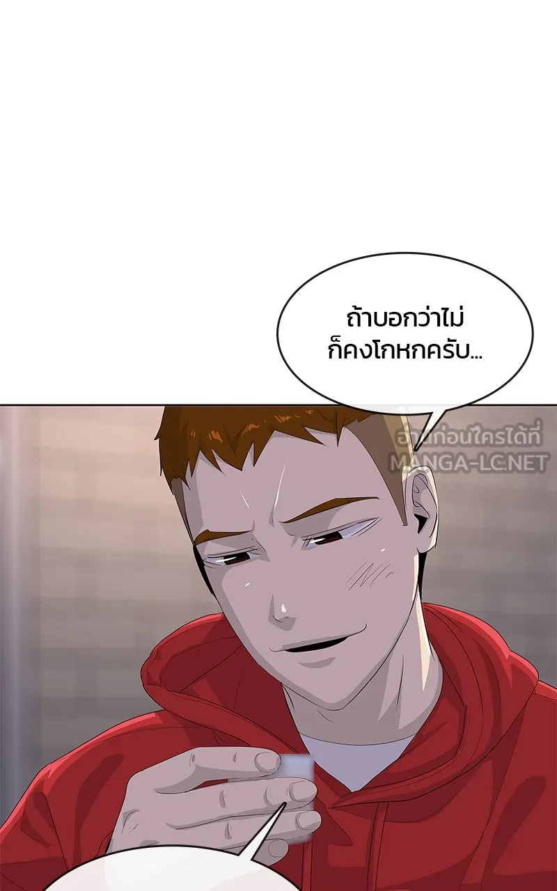 บันทึกครัวค่ายทหาร ตอนที่ 206 รูปที่ 90